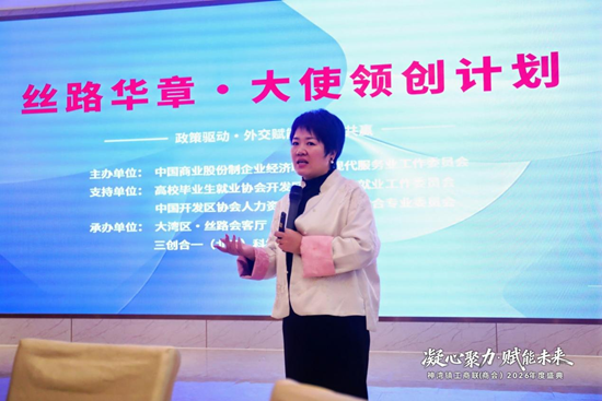 凝心聚力 赋能未来|全市首个丝路会客厅·城市驿站落户神湾