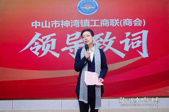 凝心聚力 赋能未来|全市首个丝路会客厅·城市驿站落户神湾