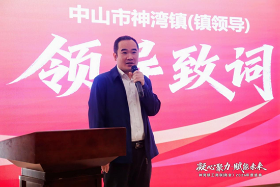 凝心聚力 赋能未来|全市首个丝路会客厅·城市驿站落户神湾