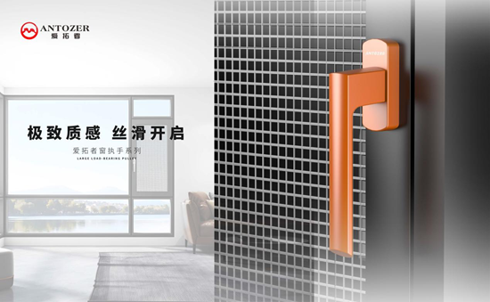 聚焦3·15丨爱拓者五金树立诚信品质 担当社会责任