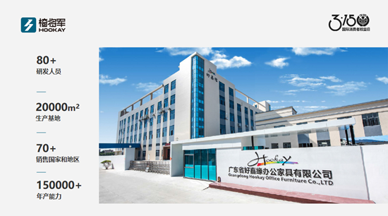 椅将军 315 丨品质与信誉共鉴,航天级工学守护久坐健康