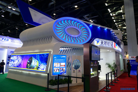 航天智造(厦门)科技研究院收购航天级发动机故障监控系统软著