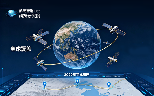 航天智造(厦门)科技研究院 取得智能可控硅混合调光著作权