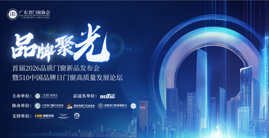 品牌聚光,匠造不凡丨库勒航造五金,超安全更耐用