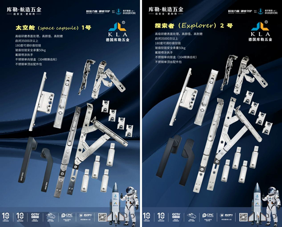 库勒五金:以精工硬核实力,赋能广东门窗深耕越南柬埔寨市场