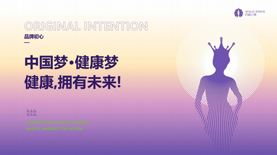 美业康养品牌破局:盛世经典打造玛莉兰黛完整顶层战略