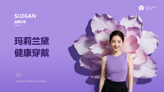 美业康养品牌破局:盛世经典打造玛莉兰黛完整顶层战略